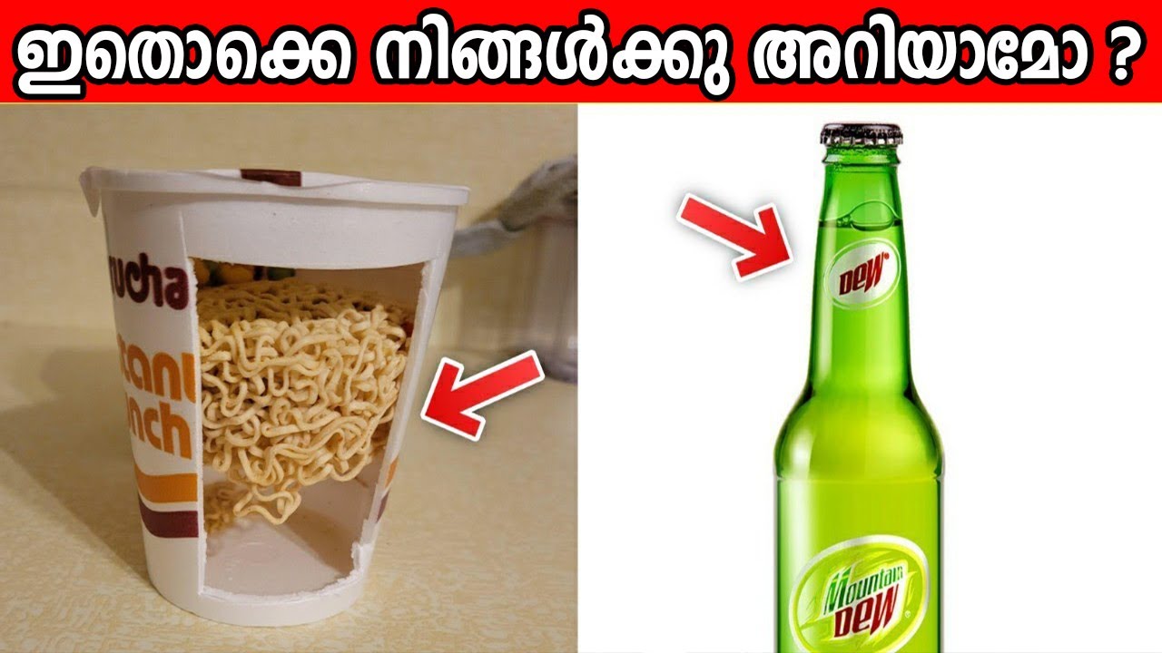 നിങ്ങളെ അതിശയിപ്പിക്കുന്ന 10 ഫുഡ് ഫാക്റ്റുകൾ