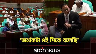গণভোট ইস্যুতে বিরোধী দলকে একহাত নিলেন ব্যারিস্টার খোকন | Gonovote | Jamaat | BNP | Sangsad |