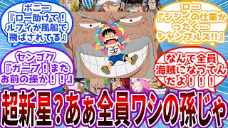【IF】誰か海軍になってやれよ！