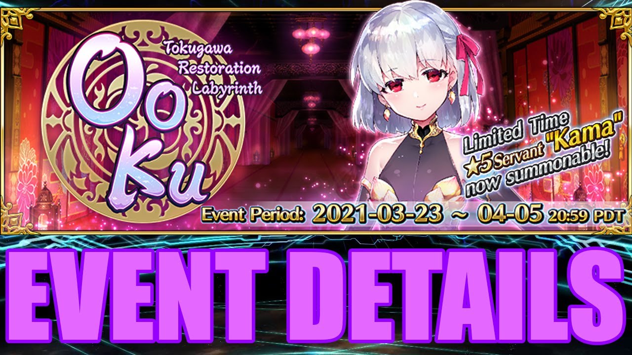 Tokugawa Restoration Labyrinth Ooku Event Details! Kama is Finally Here! 【Fate/Grand Order USA】