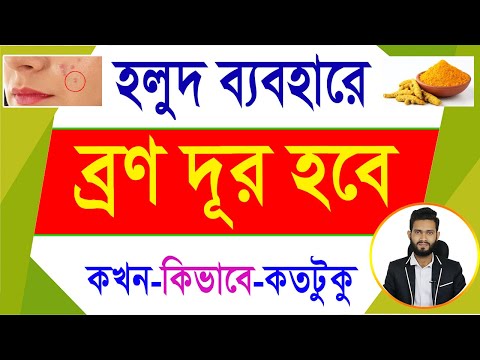 ভিডিও: কীভাবে চুল সোজা রাখা যায় যদিও এটি প্রতিদিন সোজা করা হয়