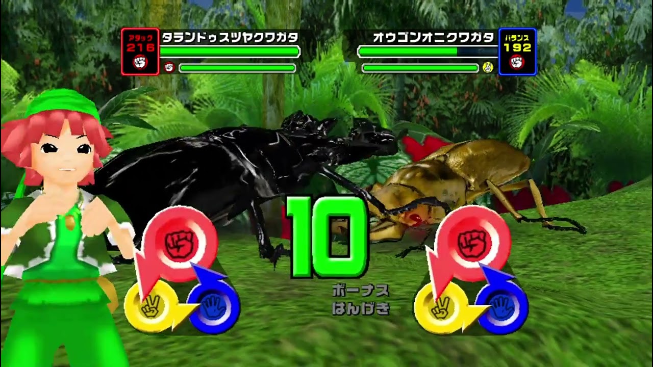 甲虫王者ムシキング2006セカンド ねったいの森 2匹モード Mushiking