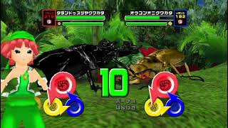 甲虫王者ムシキング2006セカンド ねったいの森 2匹モード Mushiking