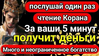 ПОСЛУШАЙТЕ РАЗ!!! ВЫПЛАТА ДОЛГА И ДЕНЬГИ ПРИХОДЯТ СО ВСЕХ НАПРАВЛЕНИЙ, ИНШАЛЛАХ