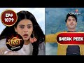 Shakti | शक्ति | Episode 1079 | Coming Up Next