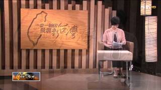 一步一腳印_20141019_397-4(TVBS DMDD)