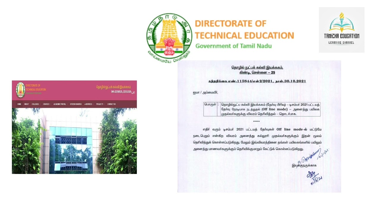 diploma news today | EXAM UPDATE | online or offline | dote release circular