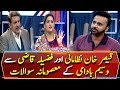 Waseem Badami's "Masoomana Sawal" with Fazila Qazi and Qaiser Khan Nizamani