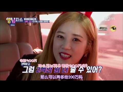 161222 MNET Two Man Show 初瓏南珠借錢CUT[中字]