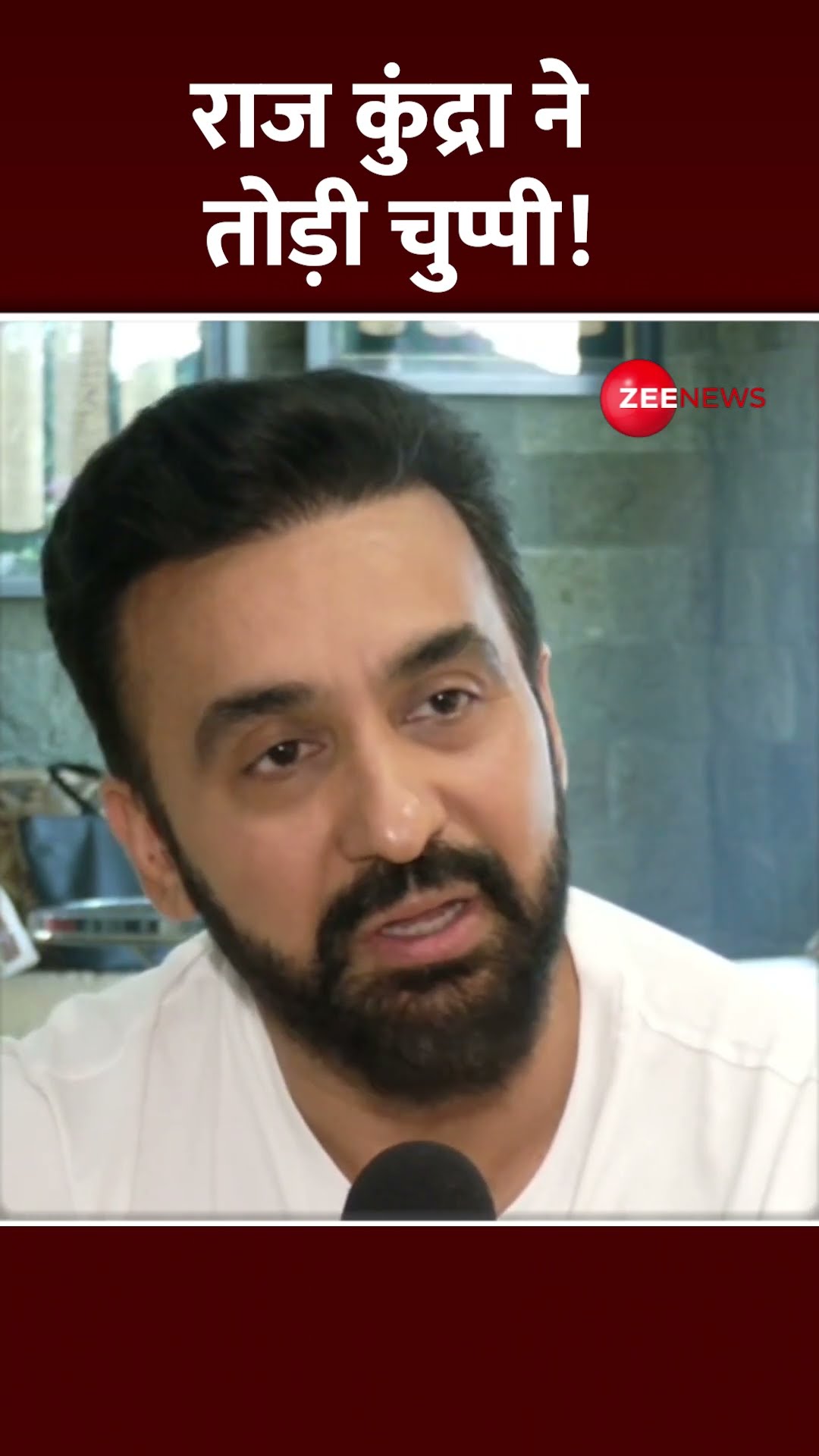 Shorts: राज कुंद्रा ने तोड़ी चुप्पी! | Raj Kundra Breaks Silence | Pornography Case | ED Raids