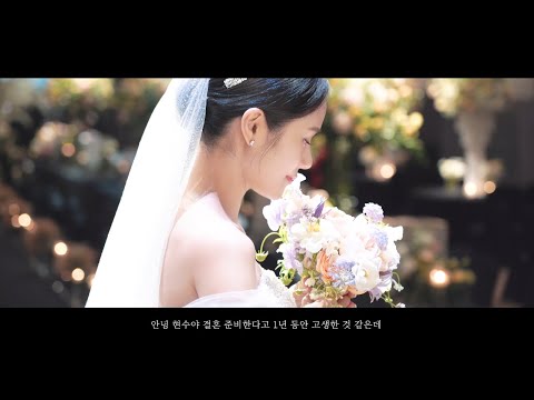 [로렌필름] 신도림 라마다호텔_프리미엄 웨딩영상_하이라이트_4K_실장