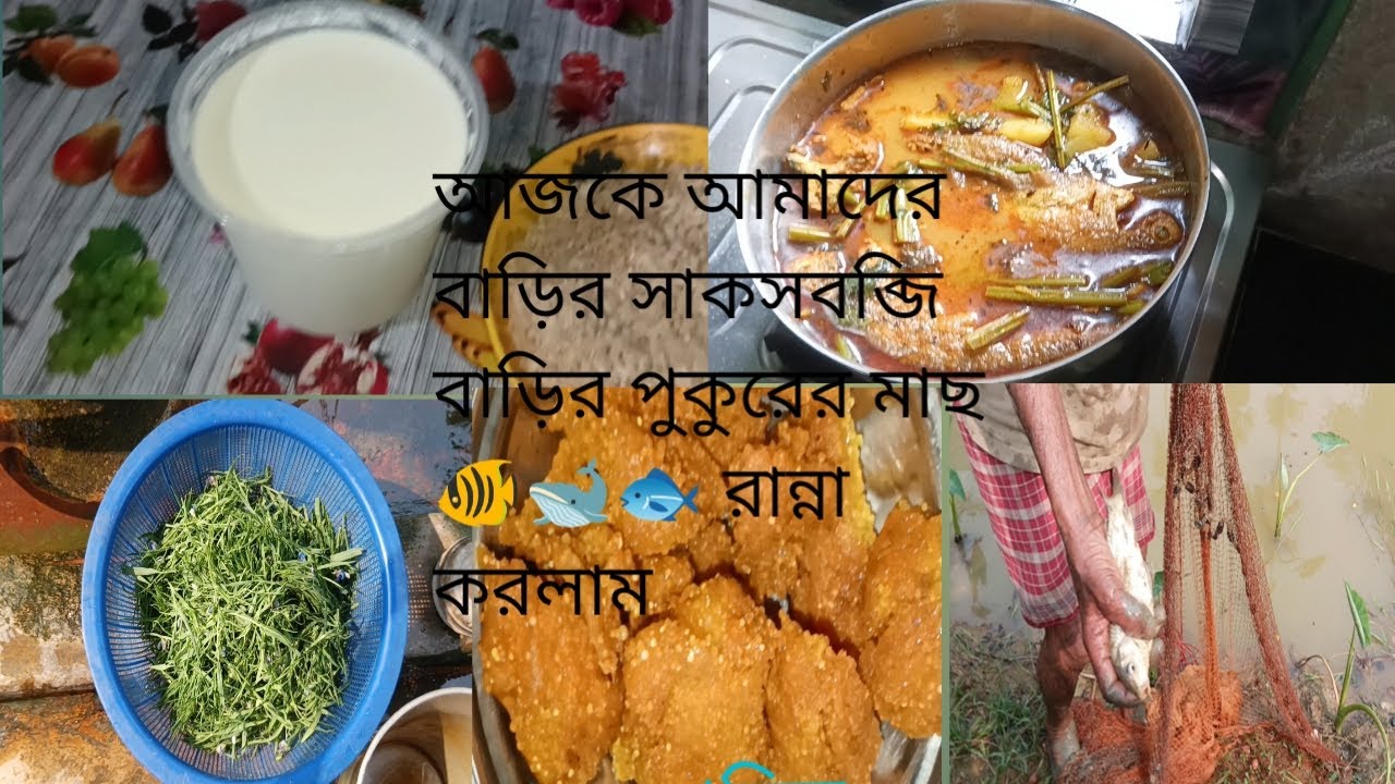 রবিবার দিনটি অনেক আনন্দ করে কাটালাম 🥰🥰স্্সারের দায়িত্ব ৫0/৫0 দুইজনের😍😍
