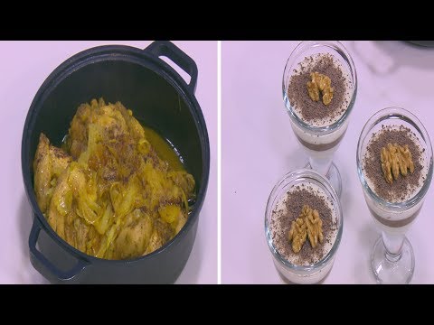 طريقة عمل دجاج بالبصل والزبيب