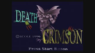 デスクリムゾン（DEATH CRIMSON）