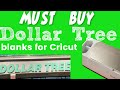 Dollar Tree Cricut Supplies You DON'T Want To Miss (2021)