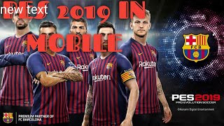 How To Download PES 2019 In Android Phone [ PPSSPP ] 2020 screenshot 4