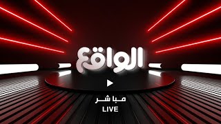 البث المباشر لبرنامج  #البزنس9