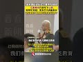 北京香山论坛 巴勒斯坦代表的留言令人泪目#中国#香山论坛#巴勒斯坦 #AI #人工智能