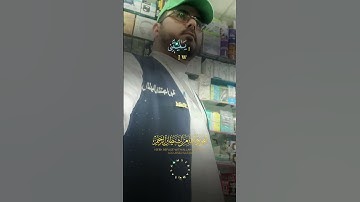 #قرآن_كريم  ماتيسر من سورة الفجر #الشيخ_هاني_الرفاعي