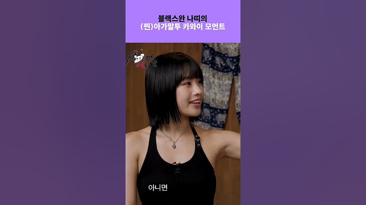 핫걸이지만, 저세상 귀여움으로 첫눈에 반하게 만드는 나만의 블랙스완🖤#키오프#쥴리#나띠#벨#하늘#정신차려이건입덕이야