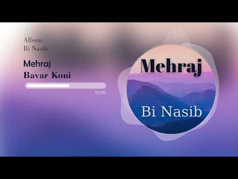 Mehraj - Bavar Koni (Official Audio)
