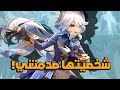 قصة فونتين 1 نبوءه فونتين الغريبة وموت شعبها 4 0 Fontaine Archon Quests 
