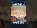 高雄飯糰店搬家