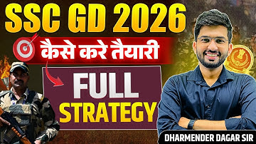 SSC GD 2026 || Full Strategy || How to prepare | Complete Details by Dharmender Dagar Sir #sscgd