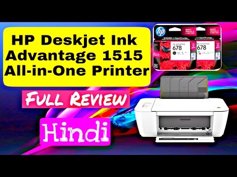 HP Deskjet Ink Advantage 1515 All-in-One Printer|Full Hindi Review