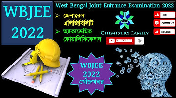WBJEE 2022 Eligibility Criteria in Details in Bengali