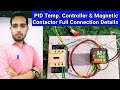 How to Connection Temperature PID Controller with 3-Phase Magnetic Contactor full Connection