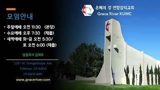20230704 성경읽어주는 목사(왕하18장17-37, 사36장)