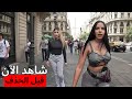 الحياة في الأرجنتين أرض التانغو العاطفي وأجمل النساء اللاتينيات في أمريكا الجنوبية وثائقي سفر