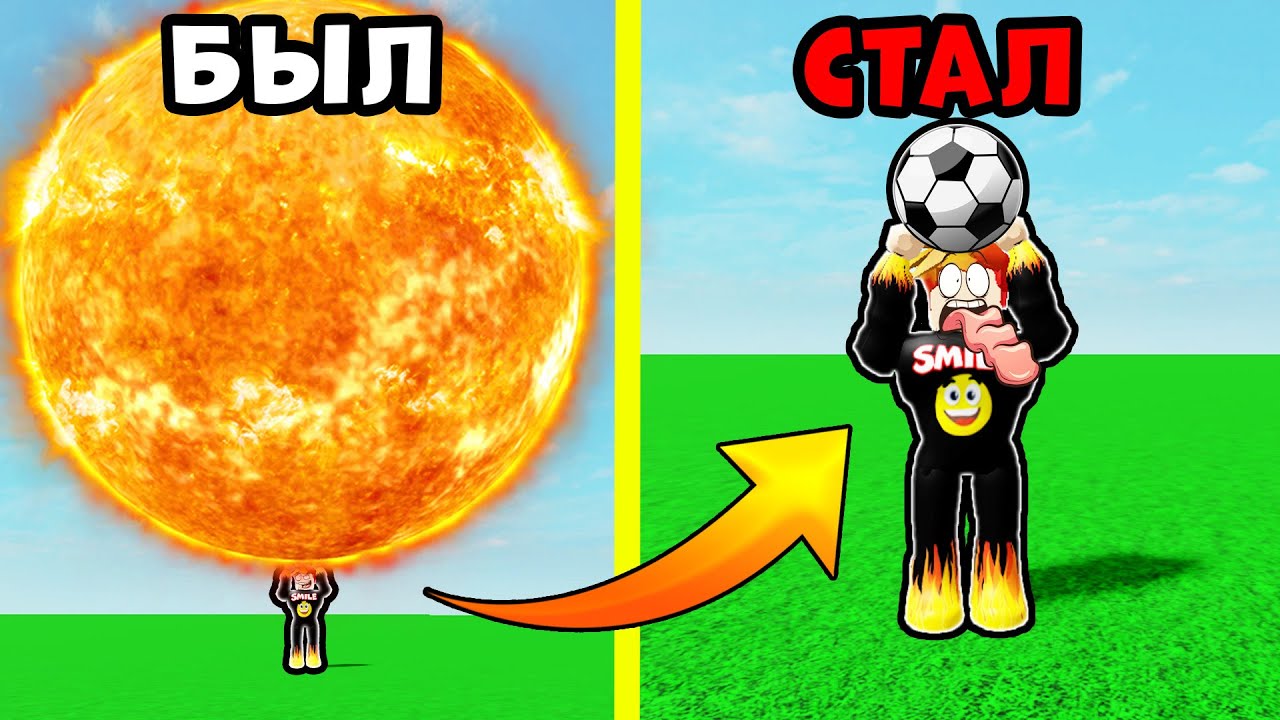 ПОТЕРЯЛ ВСЮ СИЛУ и ПОПАЛ в НОВУЮ ЛИГУ в Infinity Power Simulator Roblox