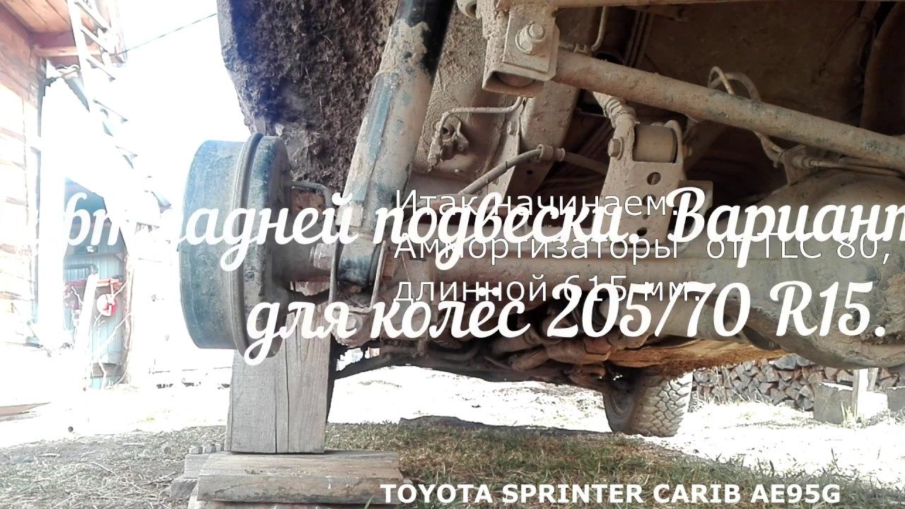 Кариб ае95 акпп