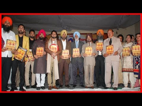 Dr Sadhu Singh Hamdard Festival Celebrated at Kapurthala Spl Report on Ajit Web Tv