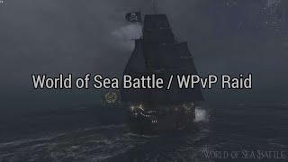 World of Sea Battle [☠HS] Guldan / WPvP - Raid ч42 Опасное фаершоу)) + получаю по щам))