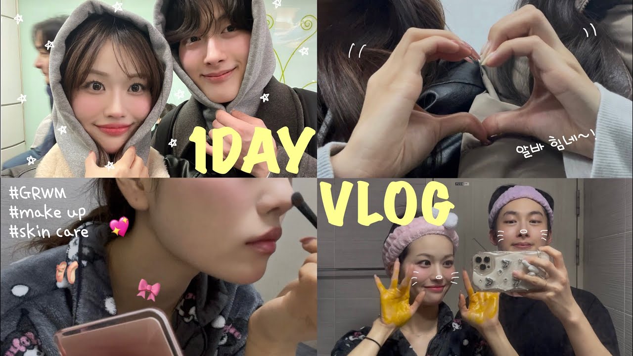 【日韓カップル/한일커플】韓国生活のリアルってこんな感じ⁉️日本人彼女の1日大公開👀✨/スキンケア､メイク､ナイトルーティン💖