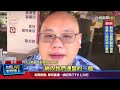 氣候變化及災害風險