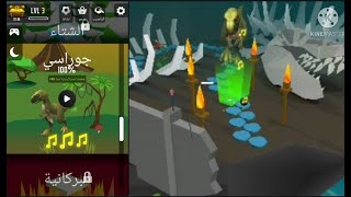 مرحلة جوراسي - dancing ball الإصدار 1.0.5 screenshot 4