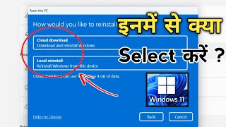 Cloud Download &amp; Local reinstall in Windows 11 ?