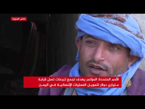 ملايين اليمنيين يعانون انعدام الأمن الغذائي