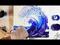 Acrylic Pouring SWIPE / Акриловая заливка - Волна / Флюид Арт, Морская серия