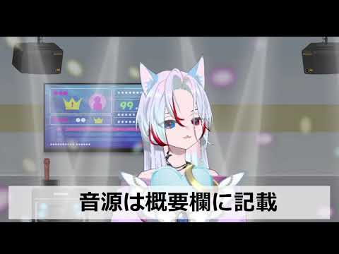 【カラオケ練習】ダーリン/須田景凪