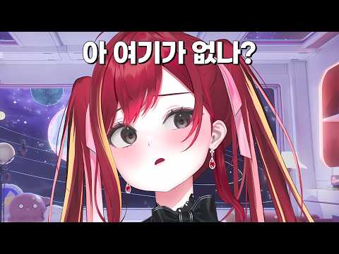 Rize, who can't remember which side had her wisdom tooth extracted