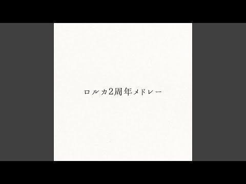 Lorca 2nd Anniversary Medley (Instrumental)