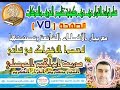 الصفحة 75 تعلم قراءة القرآن حرف حرف وكيفية تخليص الحروف والحركات