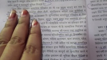 BPAC 101 Important question