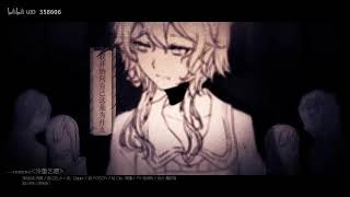 Ling Luo's Layer - Begging