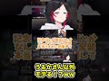 うるか以外モテる!?www【切り抜き】【#shorts 】【うるか/渋谷ハル/あれる】【APEX】